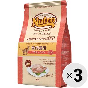 ニュートロ シュプレモ 成猫用 白身魚＆チキン 400g : ペットの専門店