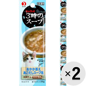 チャオ だしスープ まぐろバラエティ ( 40g×8袋入 )/ チャオシリーズ