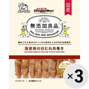 【セット販売】無添加良品 国産鶏の白むね肉巻き 9本×3コ｜wannyan-ya