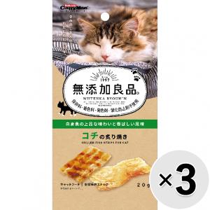 【セット販売】無添加良品 コチの炙り焼き 20g×3コ｜wannyan-ya