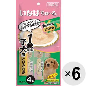 INABA ちゅ〜る いなば ちゅ〜る 1歳までの子犬用 とりささみ 14g