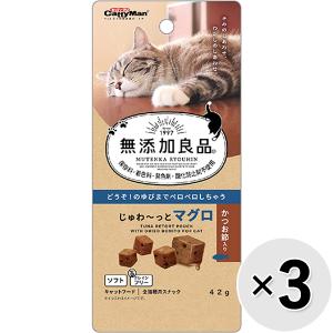 【セット販売】無添加良品 じゅわ〜っとマグロ かつお節入り 42g×3コ｜wannyan-ya