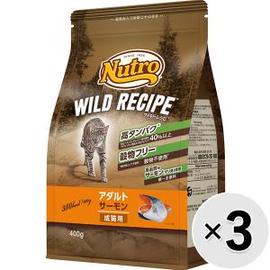 ニュートロ シュプレモ 成猫用 白身魚＆チキン 400g : ペットの専門店