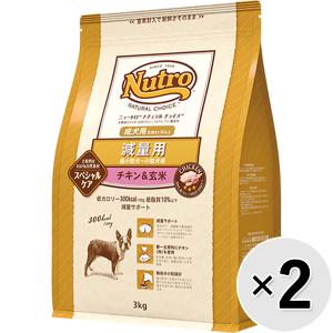 ニュートロ シュプレモ 子犬用 3kg×2袋 ニュートロ シュプレモ 子犬用 小粒 3kg ドッグフード ( )/ シュプレモ