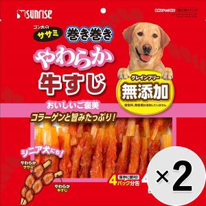 サンライズ ゴン太のササミ巻き巻き やわらか牛すじ ( 40本入*3
