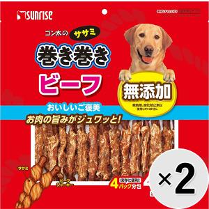 マルカン サンライズ ゴン太のササミ巻き巻き ビーフ (40本) 犬用
