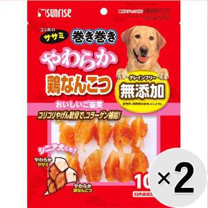 【セット販売】ゴン太のササミ巻き巻き やわらか鶏なんこつ 10本×2コ｜wannyan-ya