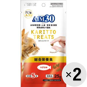 【セット販売】AIM30 カリッとトリーツ マグロ味 総合栄養食 （5g×5袋）×2コ｜wannyan-ya