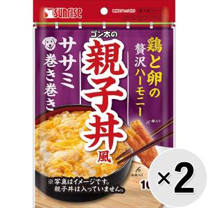 【セット販売】ゴン太の親子丼風 ササミ巻き巻き 10本×2コ｜wannyan-ya