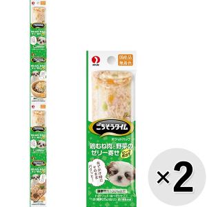 【セット販売】ごちそうタイム ポケットパック 鶏むね肉と野菜のゼリー寄せ ビーフ仕立て 100g×2コ｜wannyan-ya