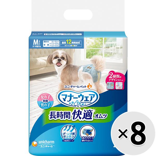 【ケース販売】マナーウェア 長時間オムツ 小〜中型犬用 Mサイズ デニム＆ドット 28枚入×8コ