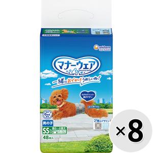 unicharm（ユニチャーム） 【ケース販売】マナーウェア 男の子用 小