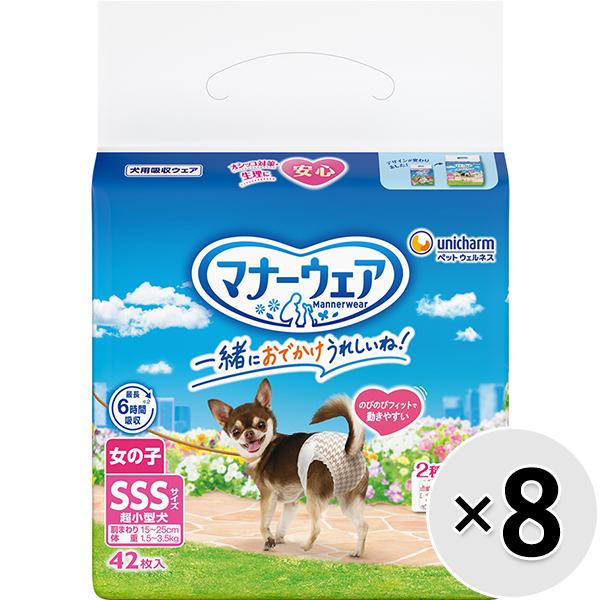 【ケース販売】マナーウェア 女の子用 超小型犬用 SSSサイズ モダンチドリ・クラシカルブーケ 42...