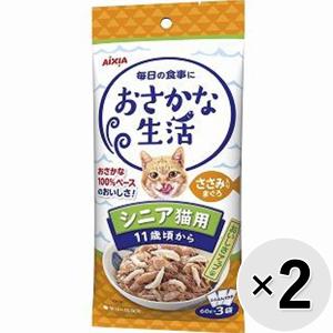 アイシア（AIXIA） 【セット販売】おにく生活 ビーフ味 180g（60g×3袋