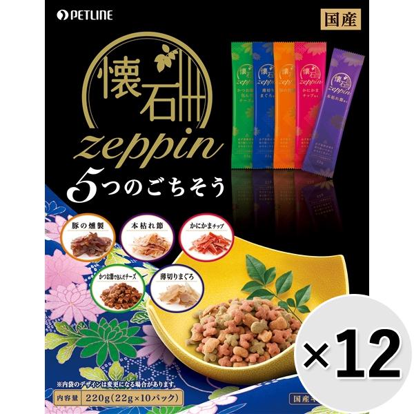 【ケース販売】懐石zeppin 5つのごちそう 220g×12コ