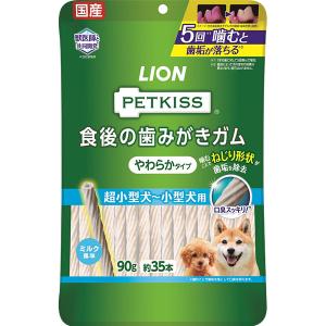 シュプレモ 犬 フード ニュートロ ドッグフード ドライ 中型犬〜大型犬