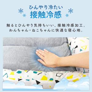 犬 ペットベッド 洗える 夏用 夏 犬 かわい...の詳細画像1