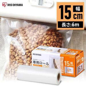 IRIS OHYAMA（アイリスオーヤマ） ＼ペットフードの保存に大活躍