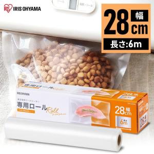 IRIS OHYAMA（アイリスオーヤマ） ＼ペットフードの保存に大活躍