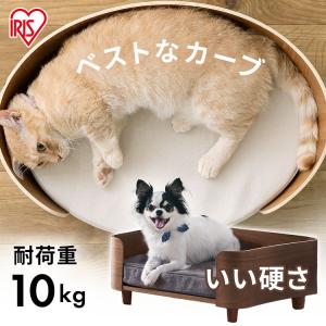 ペットベッド おしゃれ 犬 猫 ベッド おしゃれ プライウッド スクエアペットベッド PW-SPB49 ウォールナット アイリスオーヤマ｜wannyan