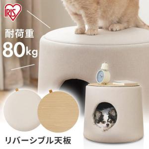 犬 猫 ベッド ハウス ペットベッド プライウッドペットハウス 猫家具 PW-PH44 ナチュラル アイリスオーヤマ