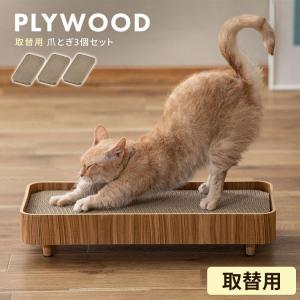 猫 爪とぎ ゴロにゃんオリジナル ラタンの爪とぎケース : 56nyan 猫