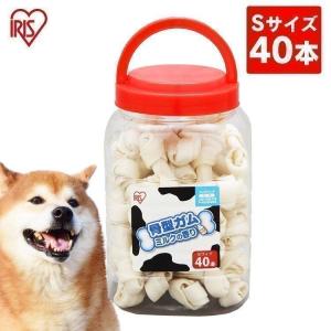 【賞味期限 2022年10月1日】 犬 おやつ ガム ミルク 犬用 ドッグフード 犬用おやつ  アイリスオーヤマ 骨型ガム ミルク味 ボトル入り 40本 SP-MGB40S