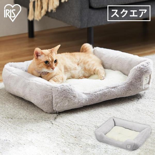 犬 ベッド 猫ベッド 冬 スクエア 幅53cm 手洗い可 ペットベッド ペットクッション ふわふわ ...