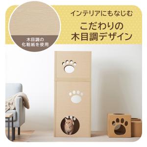 キャットタワー 3段 木目調 段ボール 猫 お...の詳細画像1