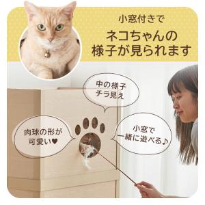 キャットタワー 3段 木目調 段ボール 猫 お...の詳細画像2