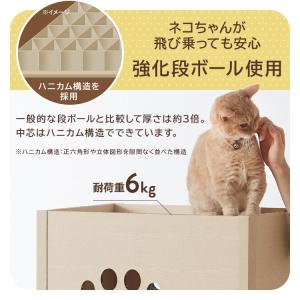 キャットタワー 3段 木目調 段ボール 猫 お...の詳細画像3