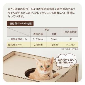 キャットタワー 3段 木目調 段ボール 猫 お...の詳細画像4