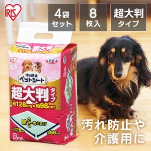 ペットシーツ レギュラーサイズ 薄型 汚れ防止ペットシー・g...