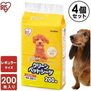 ペットシーツ レギュラー 薄型 大容量 トイレシート ペット シーツ 犬 猫 ペットシート アイリスオーヤマ 200枚×4個＝800枚 33×44 ES-N200｜wannyan