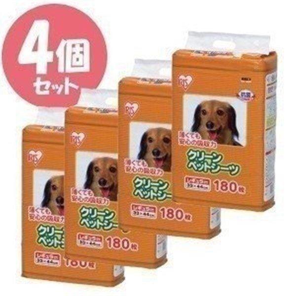 【4袋セット】ペットシーツ 最安値 レギュラー 薄型 安い 業務用 トイレシート ペット シーツ 犬...