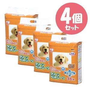 ペットシーツ 最安値 ダブルワイド 薄型 安い 業務用 トイレシート ペット シーツ 犬 猫 ペットシート アイリスオーヤマ 多頭飼い 36枚×4袋＝144枚 NS-36DWN｜wannyan