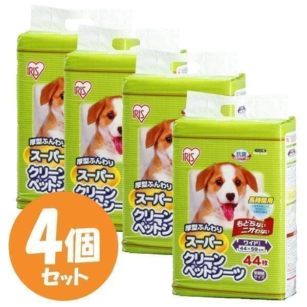 ペットシーツ 1.1ワイド 薄型 安い 業務用 トイレシート ペット シーツ 犬 猫 トイレ ペット...