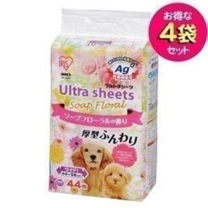 ※1315611と統合※ペットシーツ 最安値 ワイド 厚型 安い 業務用 トイレシート ペット シーツ 犬 猫 トイレ ペットシート 香り付き 44枚×4袋＝176枚 US-44WF
