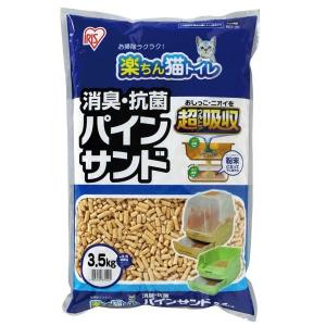猫砂 木 猫 トイレ ネコ砂 脱臭 抗菌 楽ち...の詳細画像1