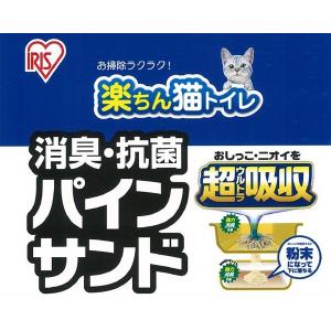 猫砂 木 猫 トイレ ネコ砂 脱臭 抗菌 楽ち...の詳細画像2