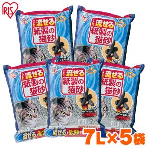 IRIS OHYAMA（アイリスオーヤマ） 猫砂 ねこ砂 1週間取り替えいらず