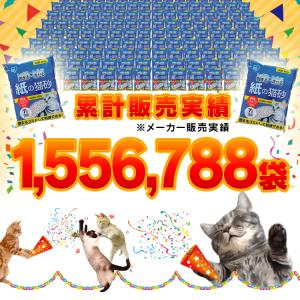猫砂 紙 ペレット 燃えるゴミ 固まる 燃やせ...の詳細画像2