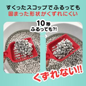 猫砂 紙 ペレット 燃えるゴミ 固まる 燃やせ...の詳細画像4