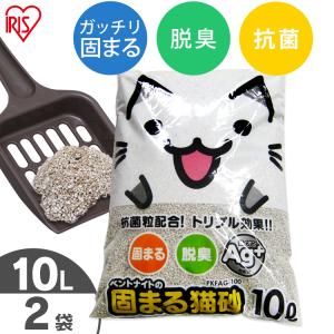 猫砂 鉱物系 10L×2袋 飛び散り防止 猫 ...の詳細画像1