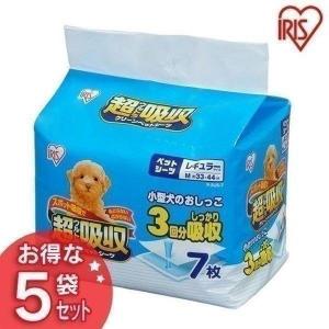 ペットシーツ ペットシート トイレ 犬 猫超吸収ペットシーツ 7枚入り PSUS-7 アイリスオーヤマ セット まとめ買い /特価
