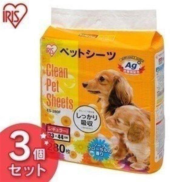 ペットシーツ 最安値 レギュラー 薄型 安い 業務用 トイレシート ペット シーツ 犬 猫 ペットシ...