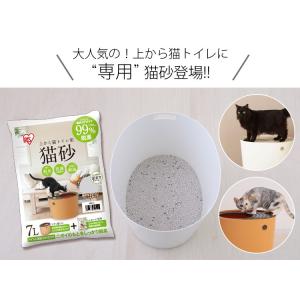 猫砂 鉱物系 飛び散り防止 猫 トイレ ネコ砂...の詳細画像1