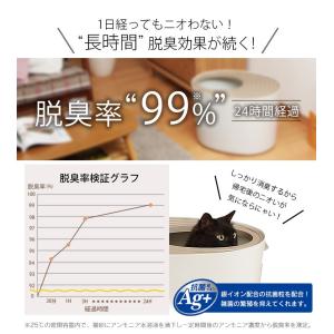猫砂 鉱物系 飛び散り防止 猫 トイレ ネコ砂...の詳細画像4