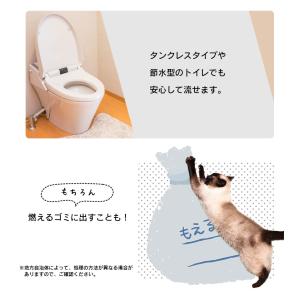 猫砂 紙 アイリスオーヤマ ペーパーフレッシュ...の詳細画像4