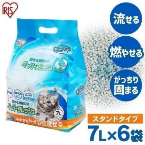 猫砂 紙 アイリスオーヤマ ペレット 飛び散り防止 流せる 固まる ネコ砂 7L×6袋 セット ペーパーフレッシュ スタンドパック PFC-7LS